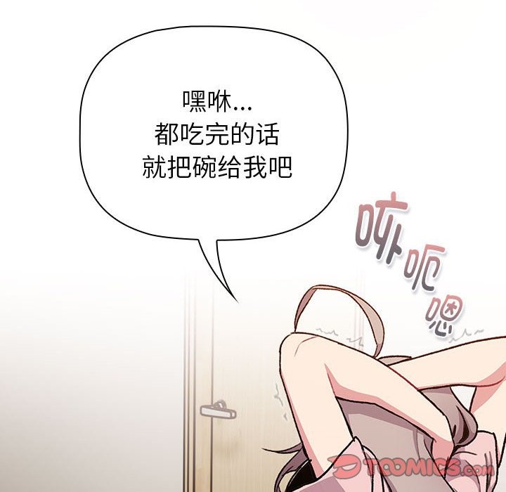 第127话 - 第102.jpg页