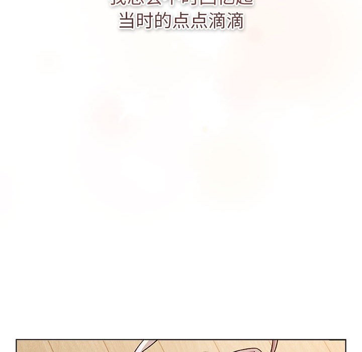 第127话 - 第106.jpg页