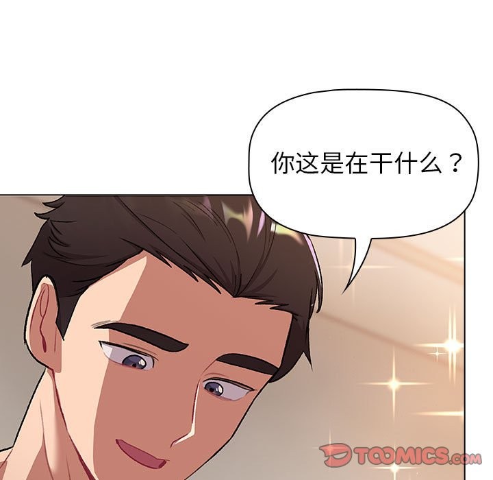 第127话 - 第111.jpg页