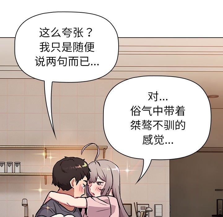 第127话 - 第115.jpg页