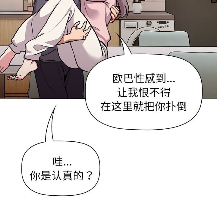 第127话 - 第116.jpg页
