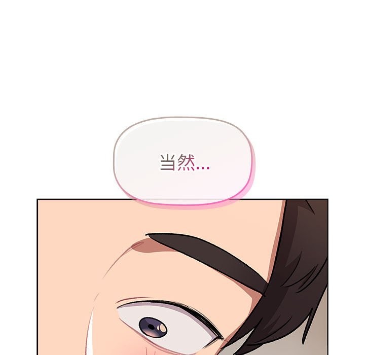 第127话 - 第117.jpg页
