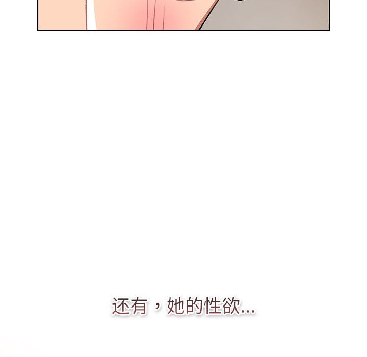 第127话 - 第118.jpg页