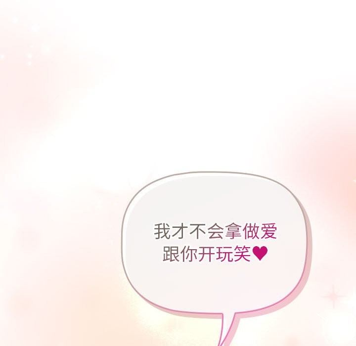 第127话 - 第119.jpg页