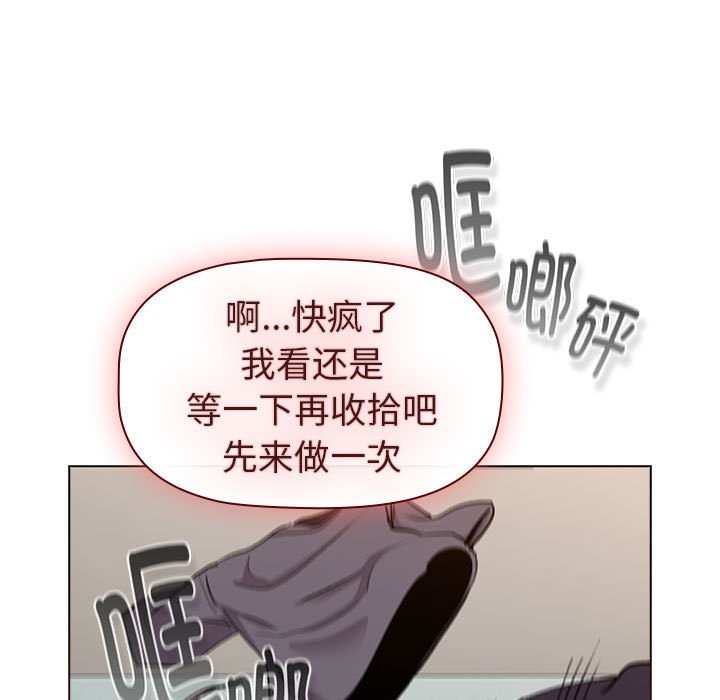 第127话 - 第123.jpg页