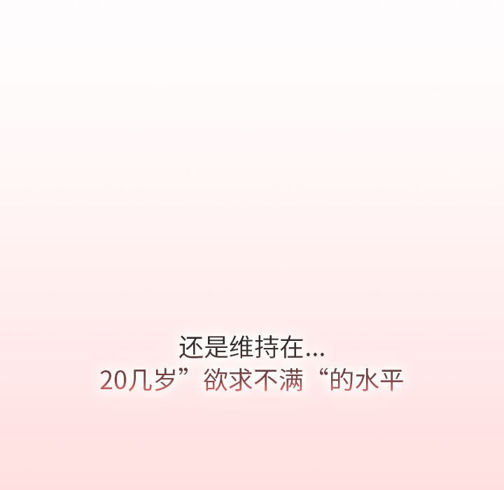 第127话 - 第125.jpg页