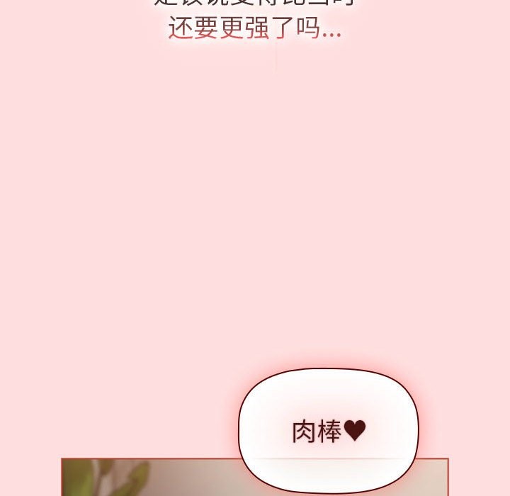 第127话 - 第134.jpg页