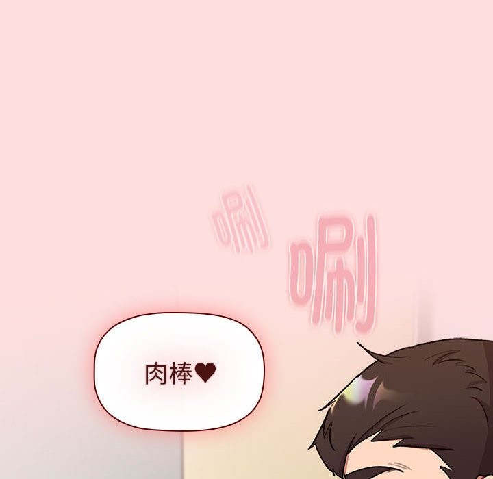 第127话 - 第136.jpg页
