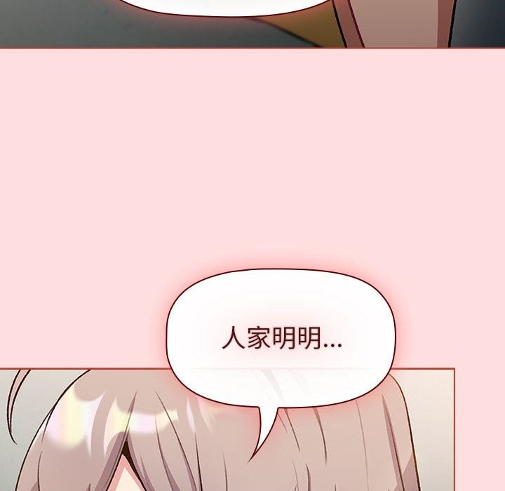 第127话 - 第140.jpg页