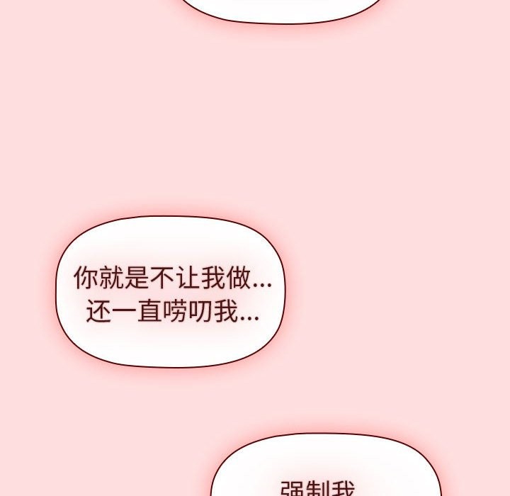 第127话 - 第142.jpg页