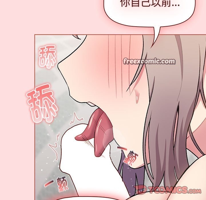第127话 - 第147.jpg页
