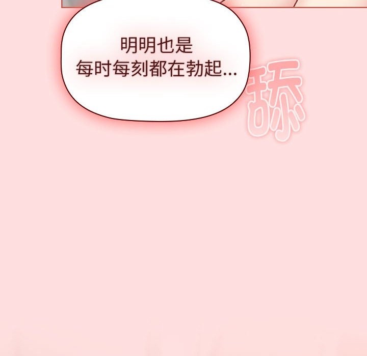 第127话 - 第148.jpg页