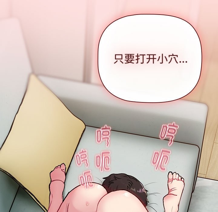 第127话 - 第149.jpg页