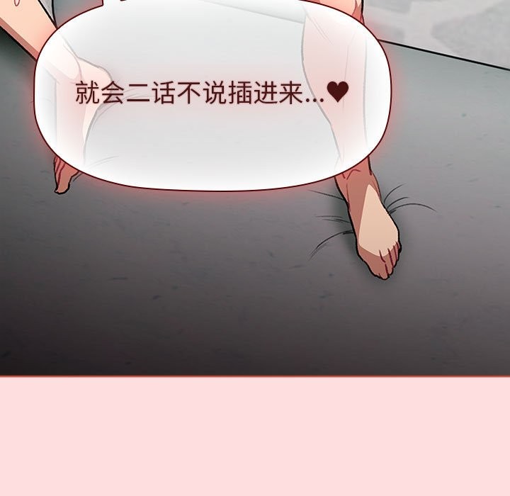 第127话 - 第151.jpg页