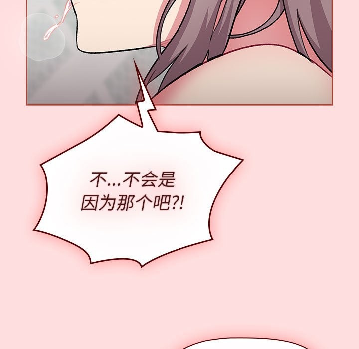 第127话 - 第153.jpg页