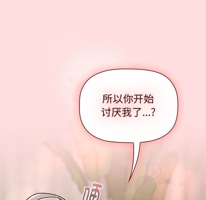 第127话 - 第158.jpg页