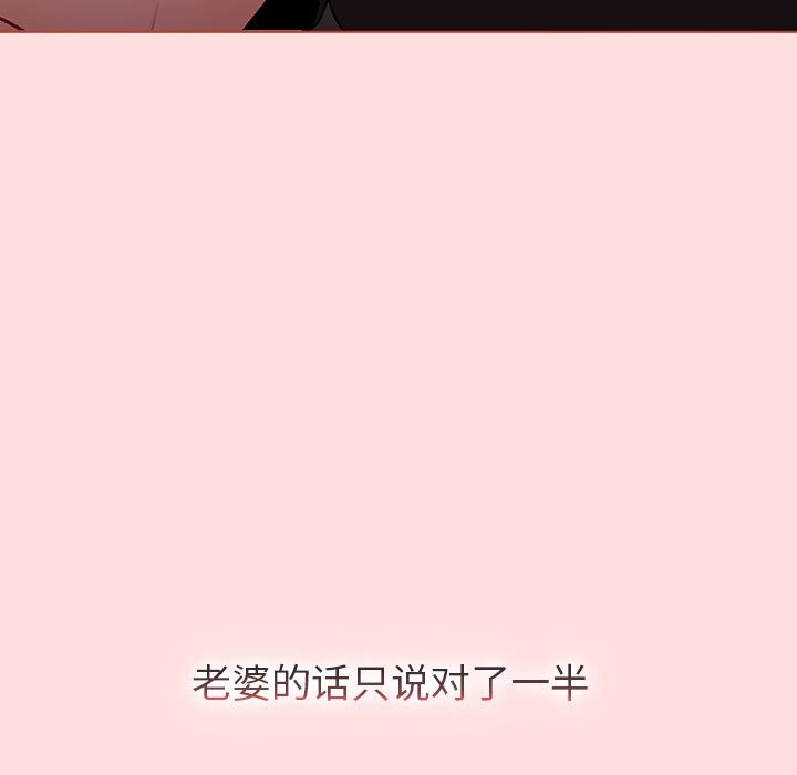 第127话 - 第161.jpg页
