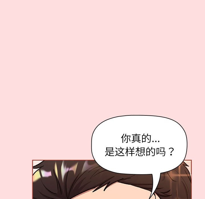 第127话 - 第162.jpg页