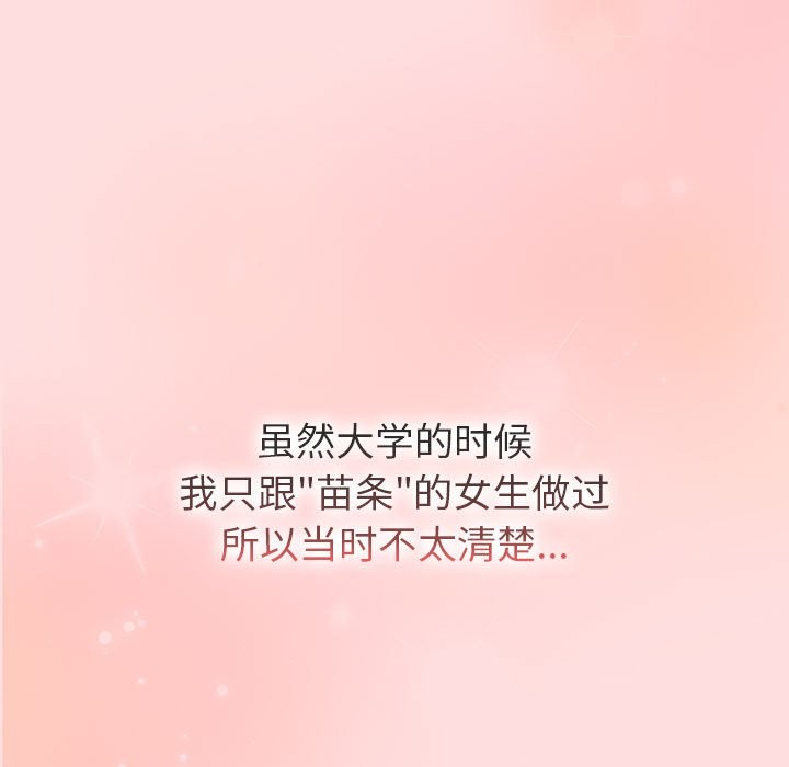 第127话 - 第167.jpg页