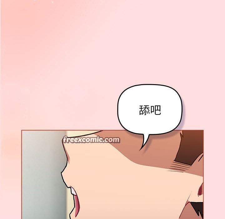 第127话 - 第168.jpg页