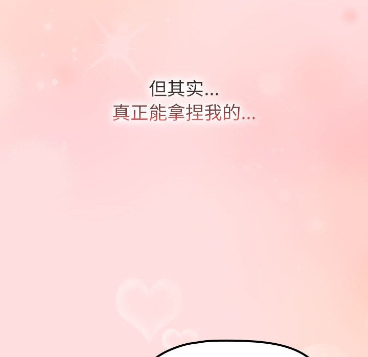 第127话 - 第170.jpg页