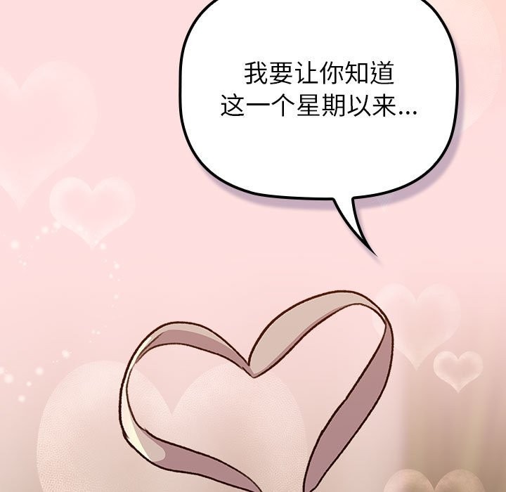 第127话 - 第171.jpg页