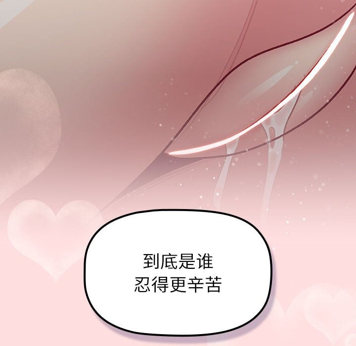 第127话 - 第176.jpg页