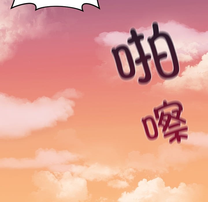 第52话 - 第7.jpg页