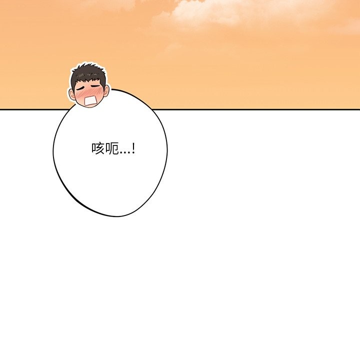 第52话 - 第8.jpg页