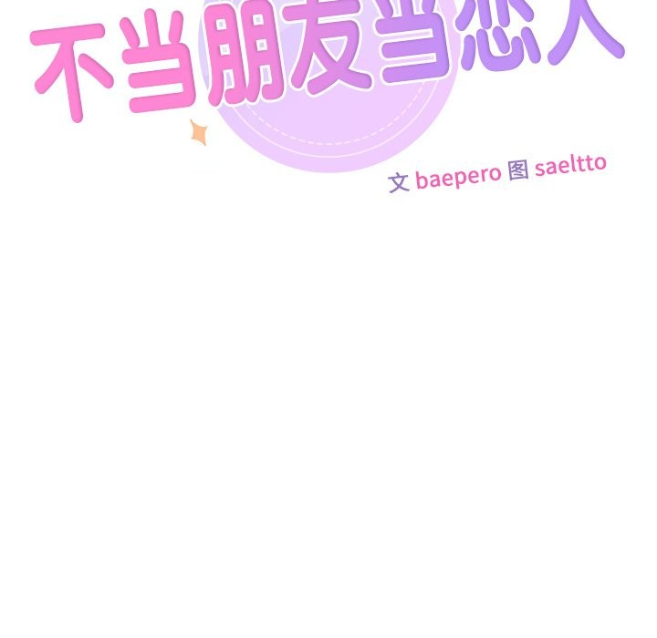 第52话 - 第10.jpg页