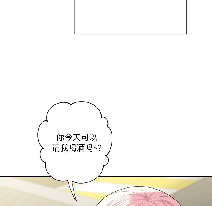 第52话 - 第14.jpg页