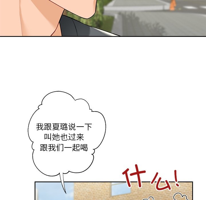 第52话 - 第17.jpg页