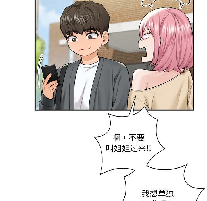 第52话 - 第18.jpg页