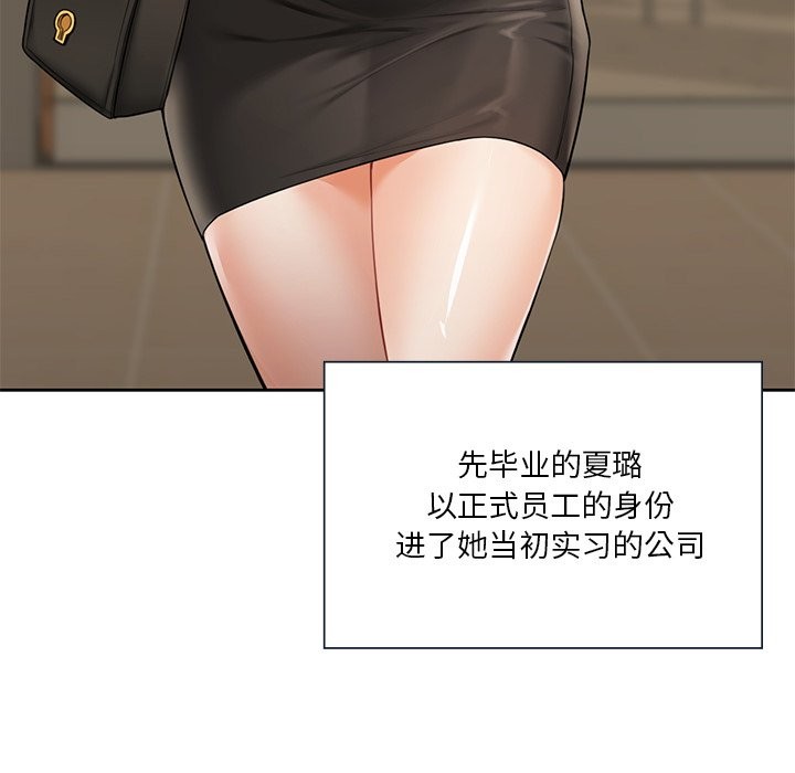 第52话 - 第28.jpg页