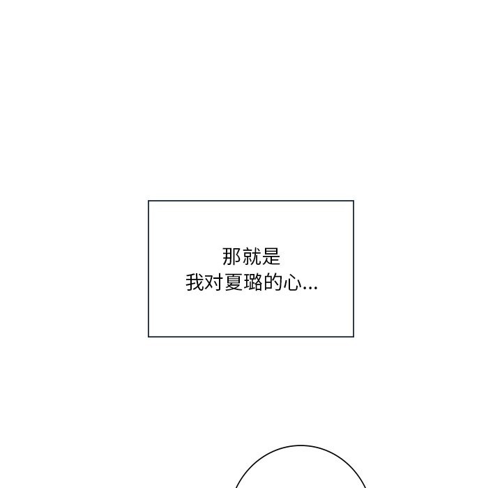第52话 - 第31.jpg页