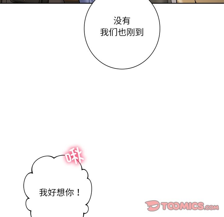 第52话 - 第33.jpg页