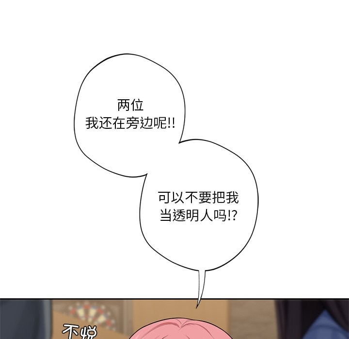第52话 - 第36.jpg页