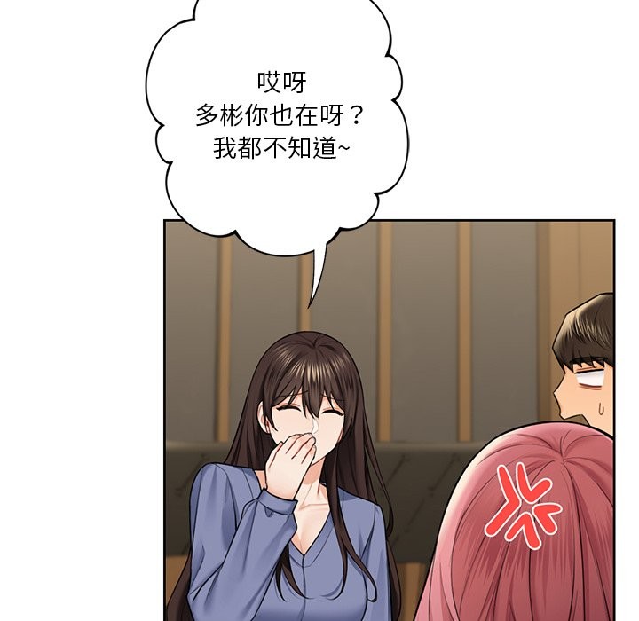 第52话 - 第38.jpg页
