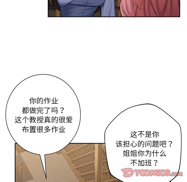 第52话 - 第39.jpg页
