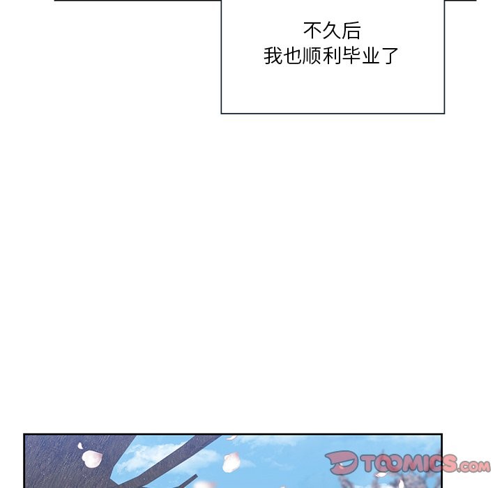 第52话 - 第45.jpg页