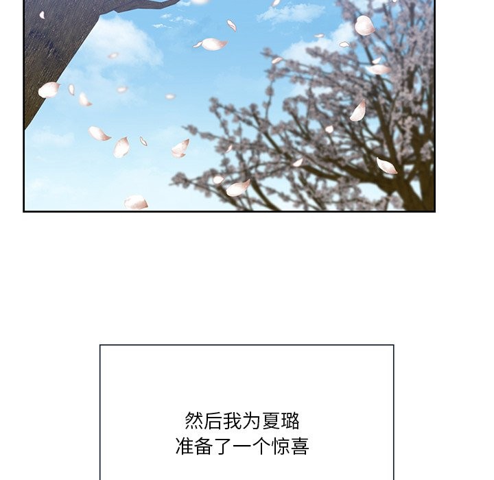 第52话 - 第46.jpg页