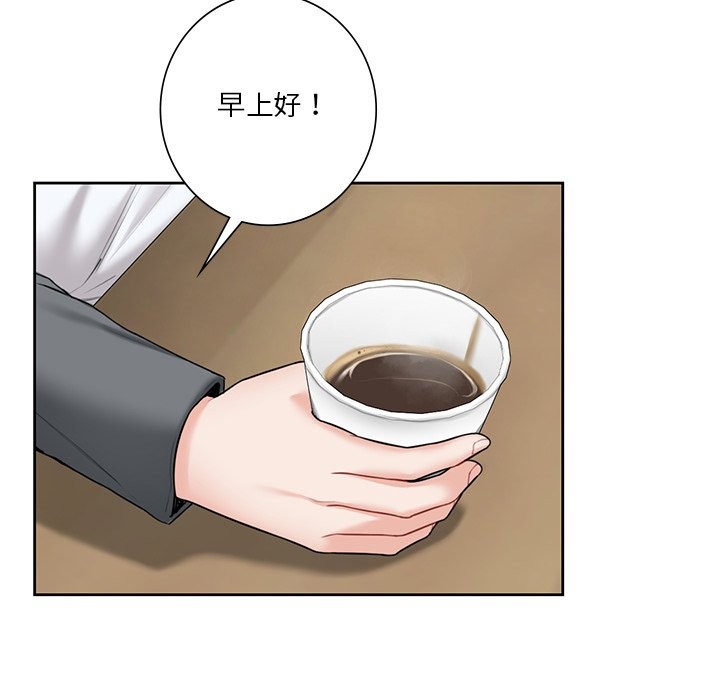 第52话 - 第49.jpg页