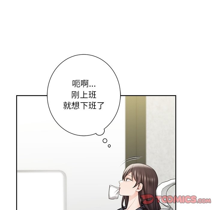 第52话 - 第51.jpg页