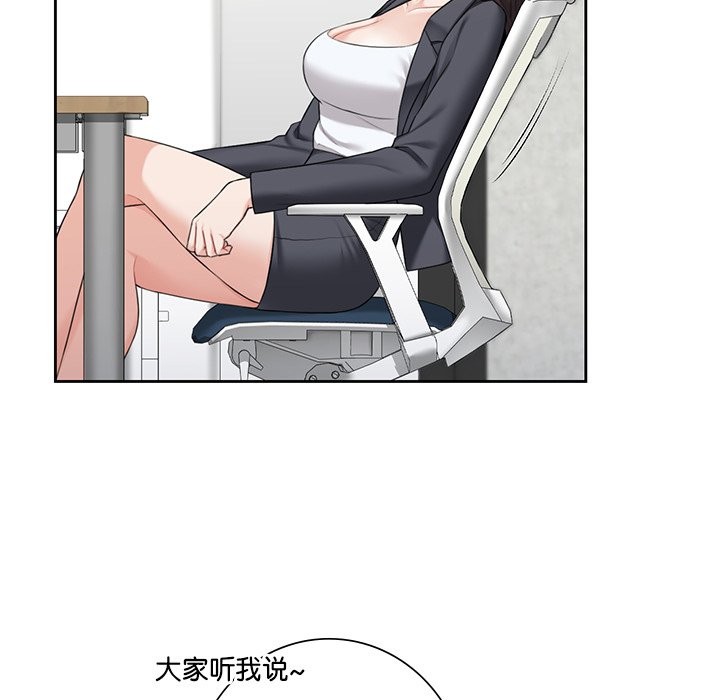 第52话 - 第52.jpg页
