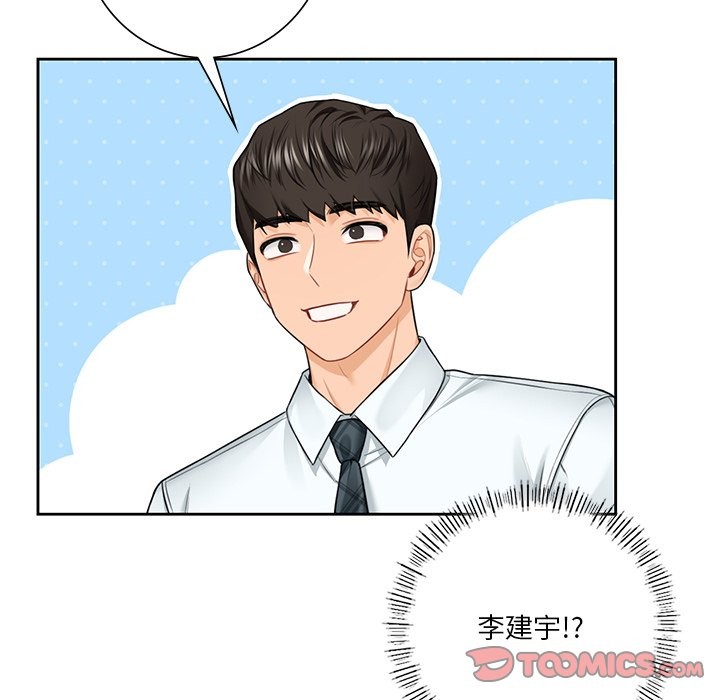 第52话 - 第57.jpg页