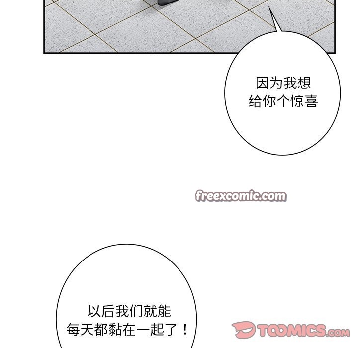 第52话 - 第63.jpg页