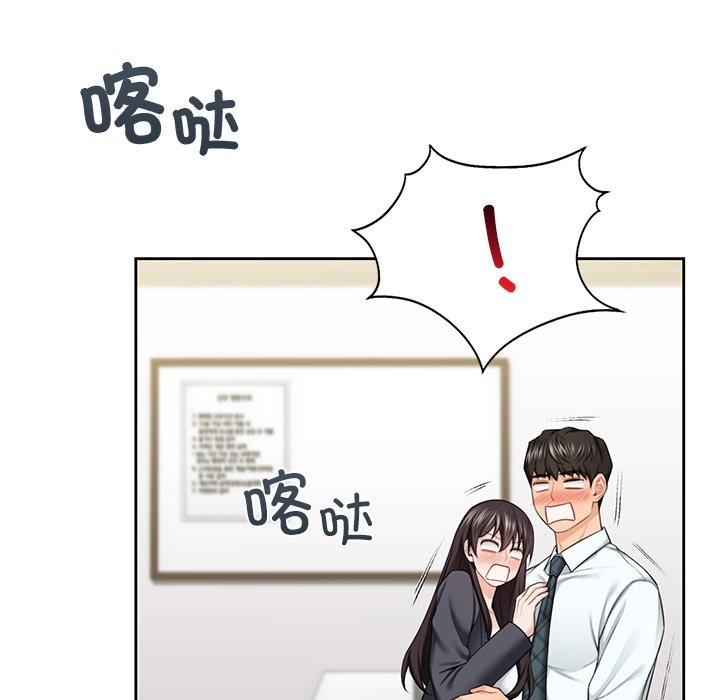 第52话 - 第70.jpg页
