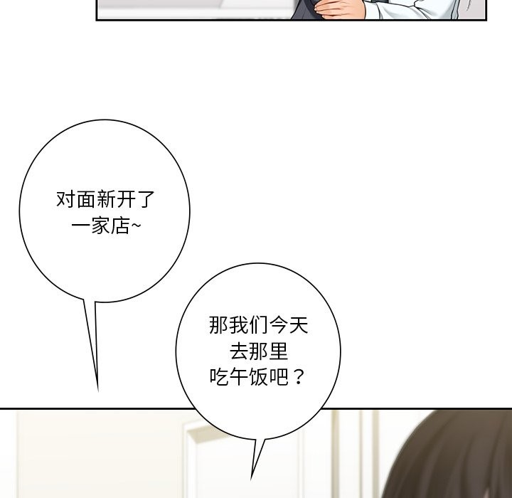 第52话 - 第71.jpg页