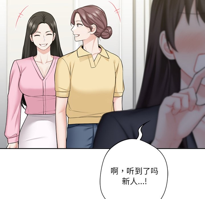 第52话 - 第72.jpg页
