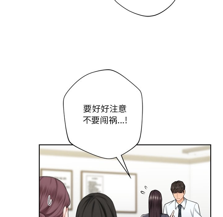 第52话 - 第73.jpg页